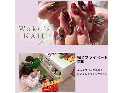 ワコズネイル(Wako's NAIL)の写真