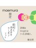 □フット□ maemura担当!! 私(前村)にデザインおまかせ笑 ☆6800円☆
