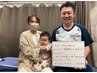 【産後のママさん応援】産後の骨盤矯正コース☆身体の不調改善¥2,980