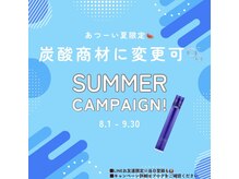 夢見心地