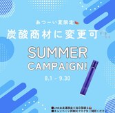 夢見心地