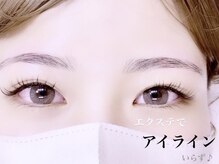 アネロ 浜松 曳馬店(anello)/エクステでアイラインいらず！