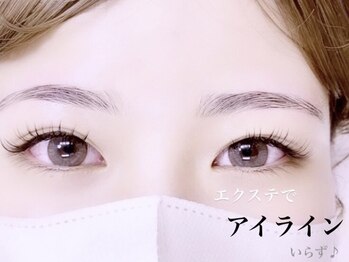 アネロ 浜松 曳馬店(anello)/エクステでアイラインいらず！