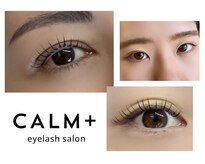 カルム(CALM+)
