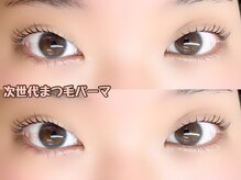 ベルクルール(bell couleur.)/一重さんもしっかり上がる☆