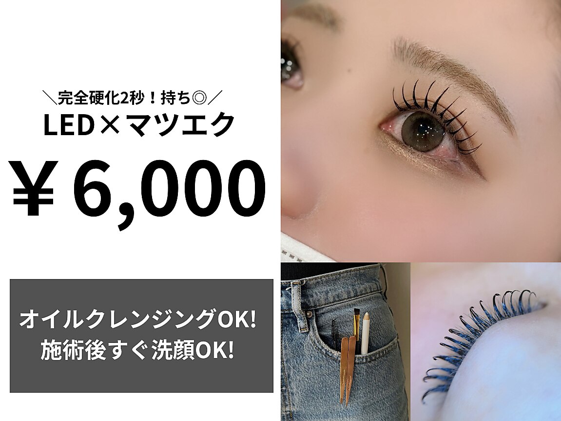 ビービューティースタジオ 溝の口店(Be_beauty studio