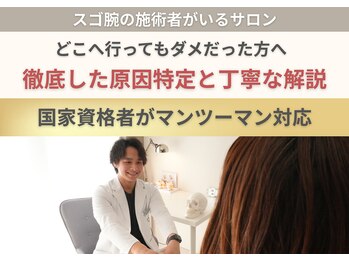 整体クオーレ 奈良新大宮店(Cuore)の写真/「どこへ行ってもダメだった方へ」徹底した原因特定と丁寧な解説で納得の施術。