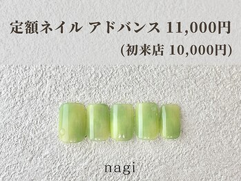 ナギ 川口店(nagi)/6月定額ネイル アドバンス