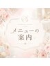 お得なオプションのご案内★