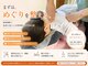 鶴亀接骨院 ボディコンディショニング研究所の写真