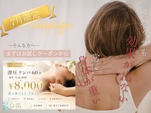ラ ヴィレ ボーテ(La vraie beaute’)