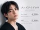 メンズ スリーアイ 梅田茶屋町店(men's THREE EYE)の写真