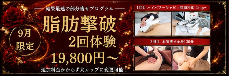 ニコ 岐南本店(Nico)のサロンヘッダー