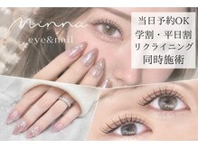 ミンナ(Minna)