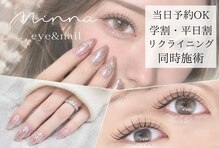 ミンナ(Minna)