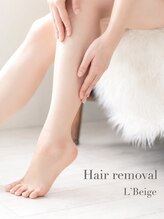 レ ベージュ(L’Beige)&nbsp;2タイプの 美肌脱毛