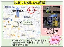 ハーバリー ハーブピーリング 名古屋店(HERBERRYハーブピーリング)/名古屋ハーブピーリングHERBERRY