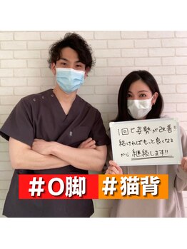 リハスル(REHASUL)/20代女性　O脚改善