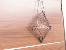 ロータス(Lotus)/サロン案内