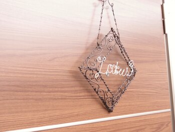 ロータス(Lotus)/サロン案内