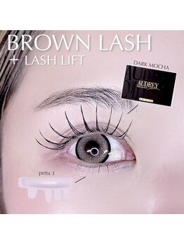 ネイルサロン R/カラーマツエク＋下まつげパーマ