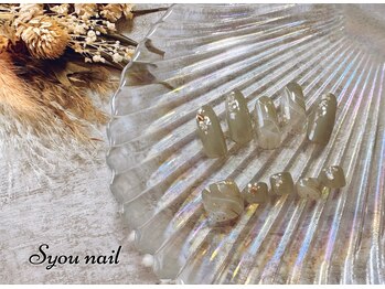エスユーネイル(Syou nail)/定額プレミアム　￥11000