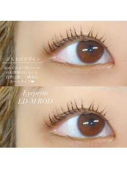 ビーミー 可児店(Be me)/【まつげパーマ】ラッシュリフト