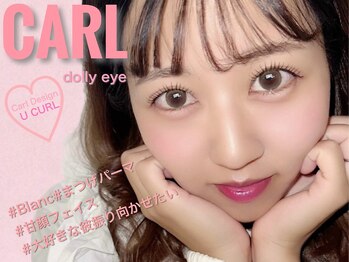 アイラッシュサロン ブラン 広島アルパーク店(Eyelash Salon Blanc)/まつげパーマ/パリジェンヌ
