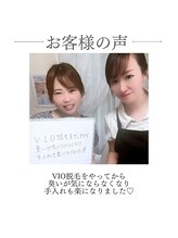 ココ シャルール(salon COCO CHALEUR)/30代