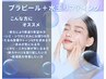 《新MENU》【韓国プラピール+LDM水玉リフティング】究極のエイジングケア