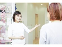 ポーラ ザ ビューティ 枚方田宮店(POLA THE BEAUTY)/ご来店