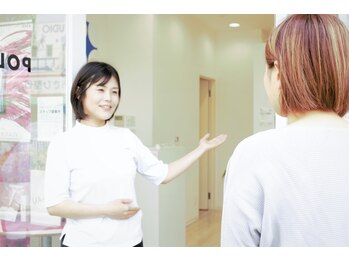 ポーラ ザ ビューティ 枚方田宮店(POLA THE BEAUTY)/ご来店