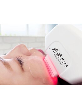 ホウレイ線・たるみ改善！予防ケア