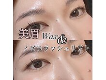 アイラッシュバーリー バイ ノブグループ(EYE LASH BARLEY by NOB GROUP)の雰囲気（印象UP！お目元をお悩みに合わせて究極可愛く！）