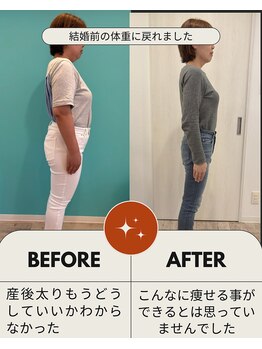 エミナル(Eminal)/成功者続々!!