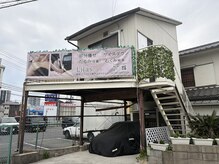 リラ(Lilas)/【外観】