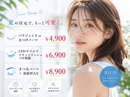 アローンズ(alones)の写真