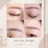 アサ アイデザイン(asa.eye design)