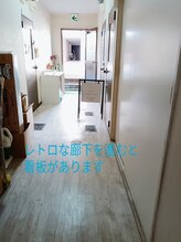 ロコアイラッシュ(loko eyelash)/廊下