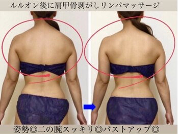 ヨサパーク シュエット(YOSA PARK CHOUETTE)/肩甲骨剥がして姿勢もよくなる！