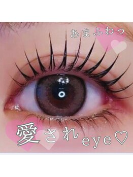 ルミエール(Lumiere)/まつげパーマ