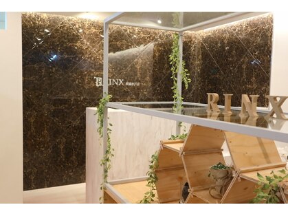 リンクス 茨城水戸店(RINX)の写真