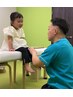 【姿勢・成長痛】お子様カイロプラクティック　30分　￥2200
