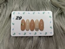 はあとねいる 三浦海岸店/定番デザイン　No.29