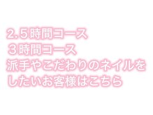 ラックス 神戸元町(LAX)/