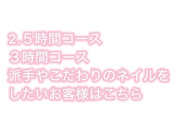 ラックス 神戸元町(LAX)/