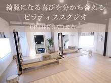 アップライフギャラリー(UP LIFE GALLERY)