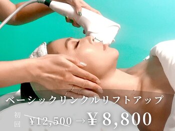 トータルビューティーアンドウィズ(total beauty&WITH)/【小顔】リンクルリフトアップ