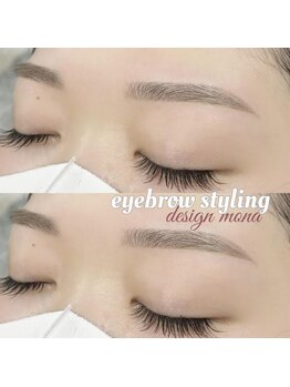 フェイン 明治神宮前店(fein.)/きりっとストレート!