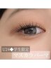【学割U24限定/パリジェンヌ＋ティント】韓国人気マスカラパーマ¥7000→¥5000